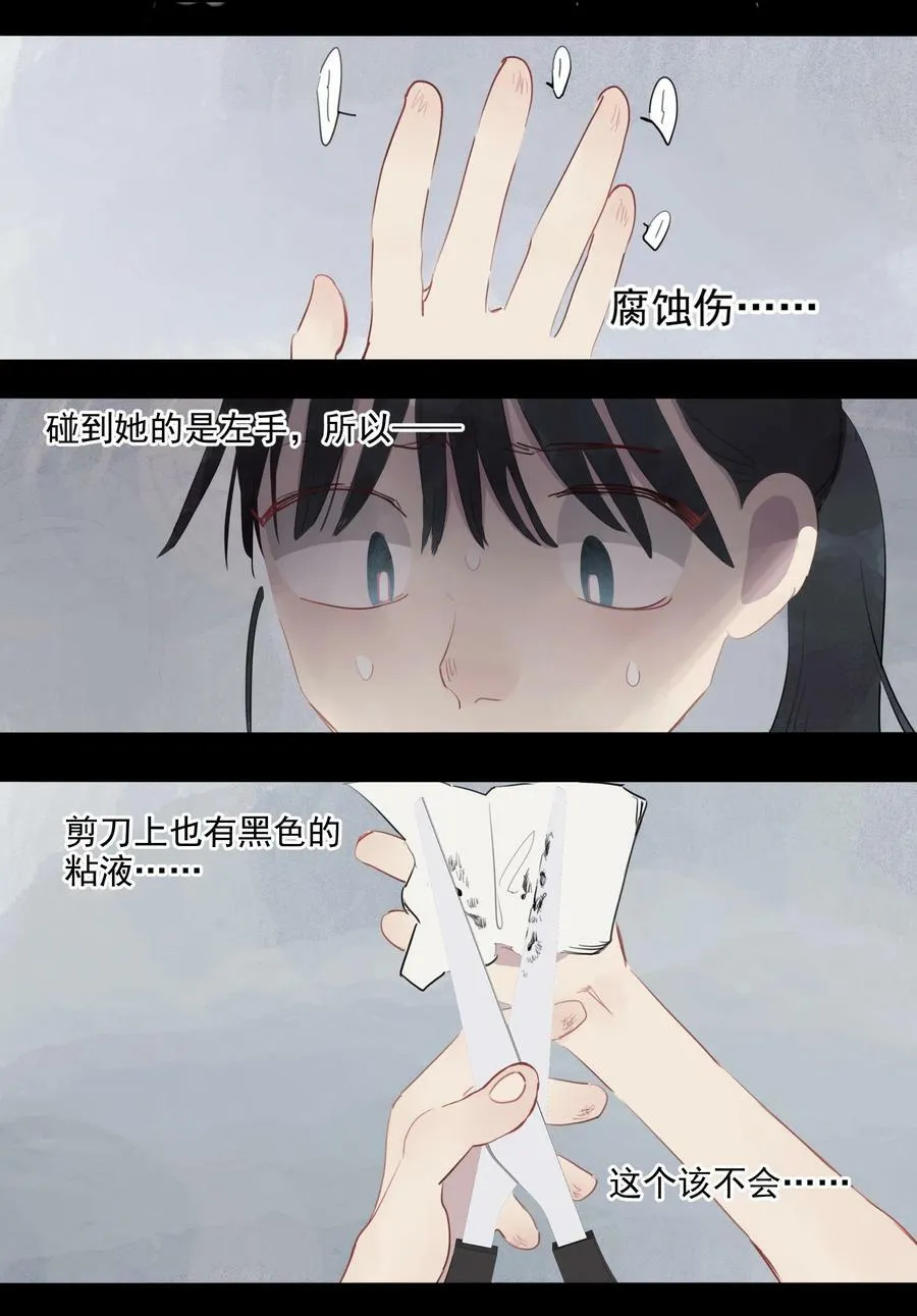 17 异型耳7