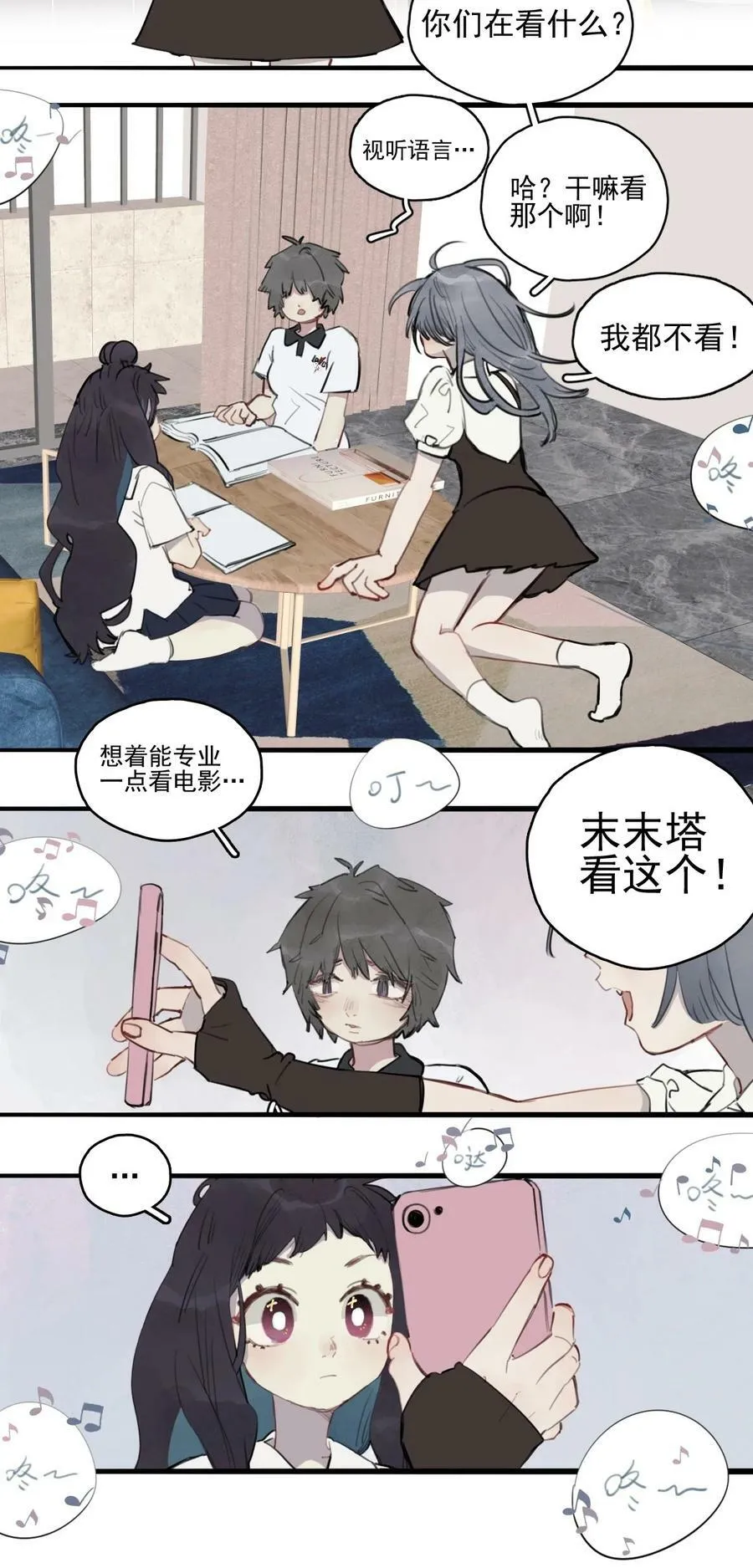 11 诗诗②5