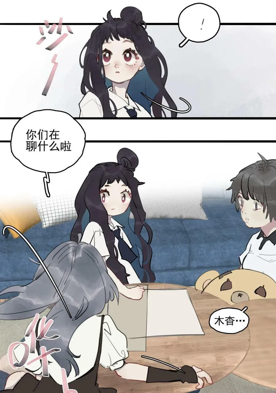12 诗诗③15
