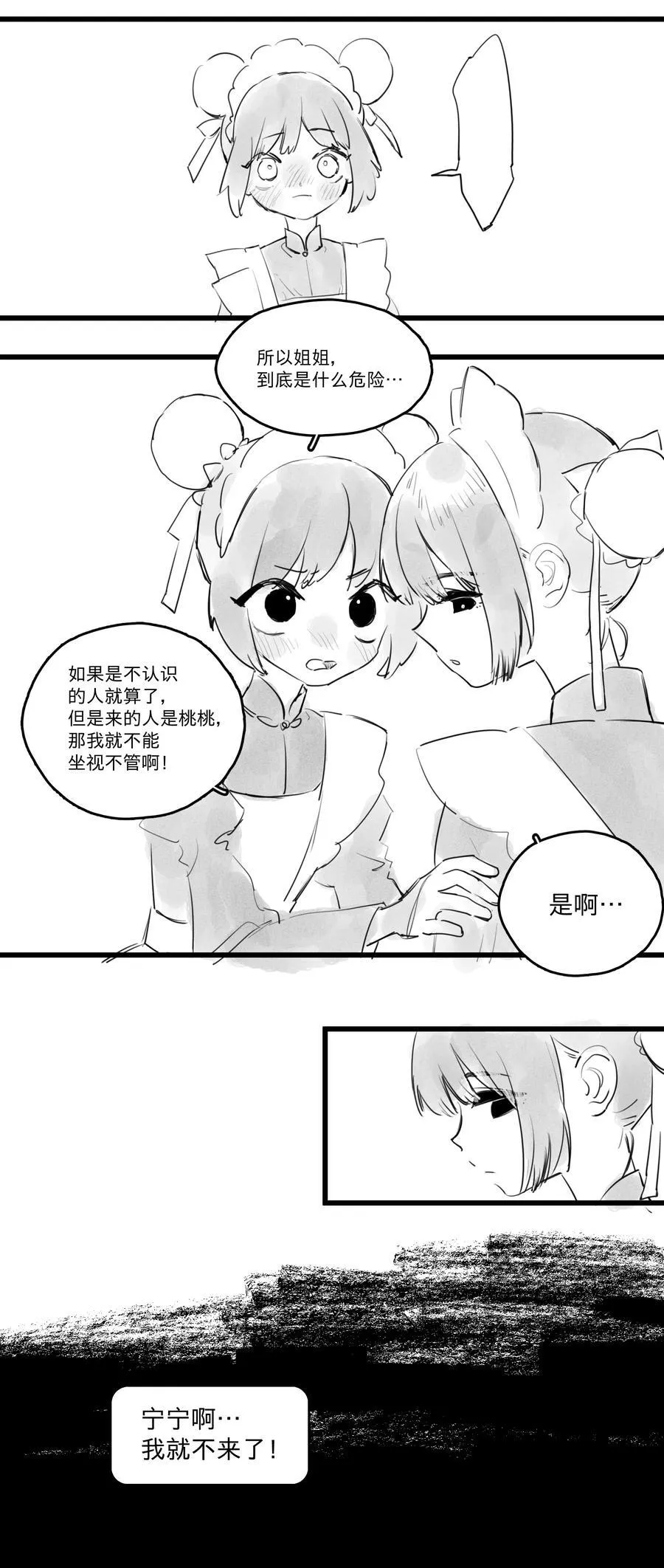 43 、5