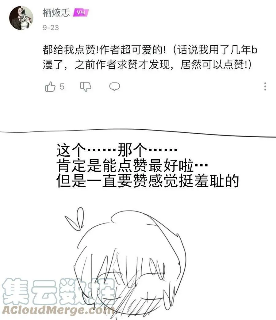 19 窒息45