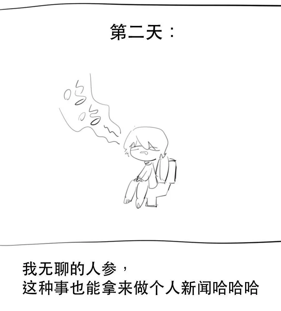 23 校内湖③31