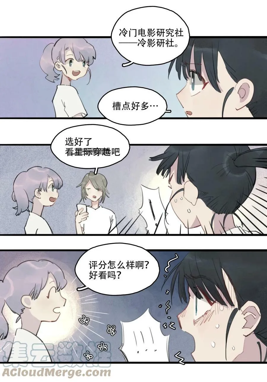 09 电影2