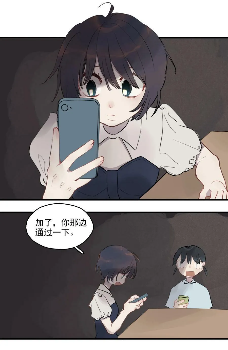 20 小指5