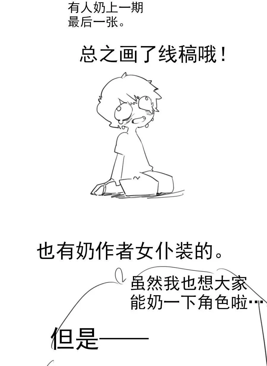 14 诗诗④25