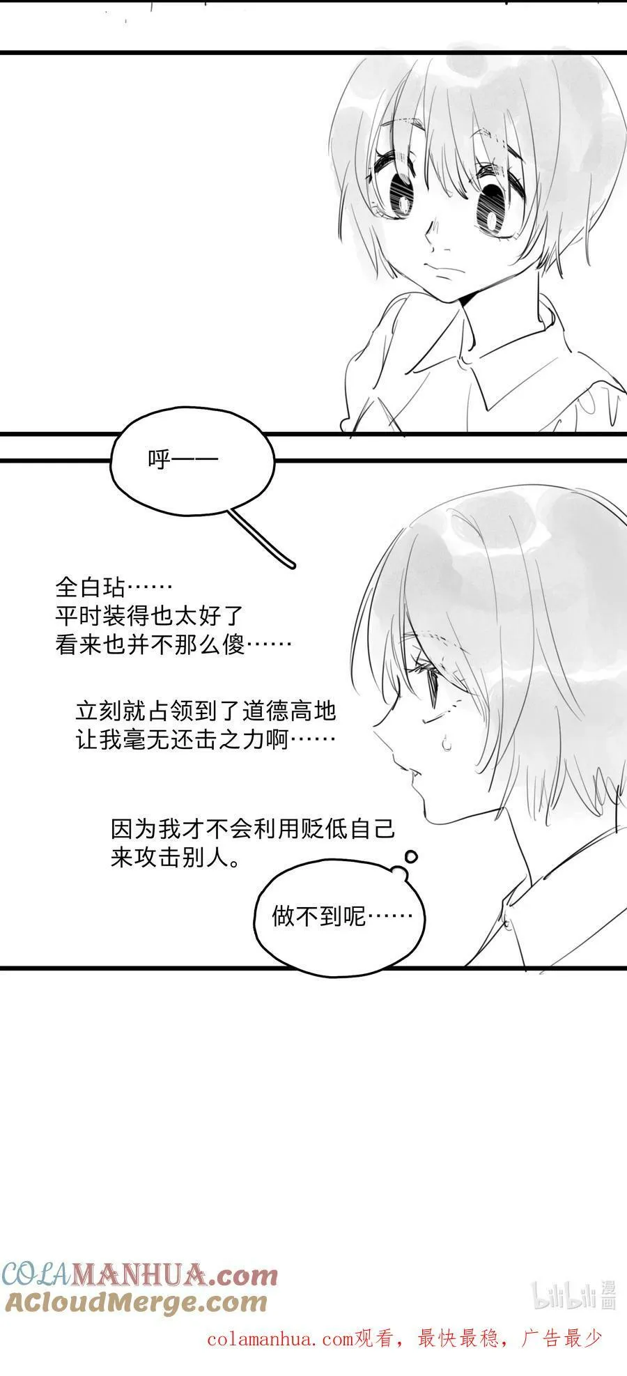 29 、20