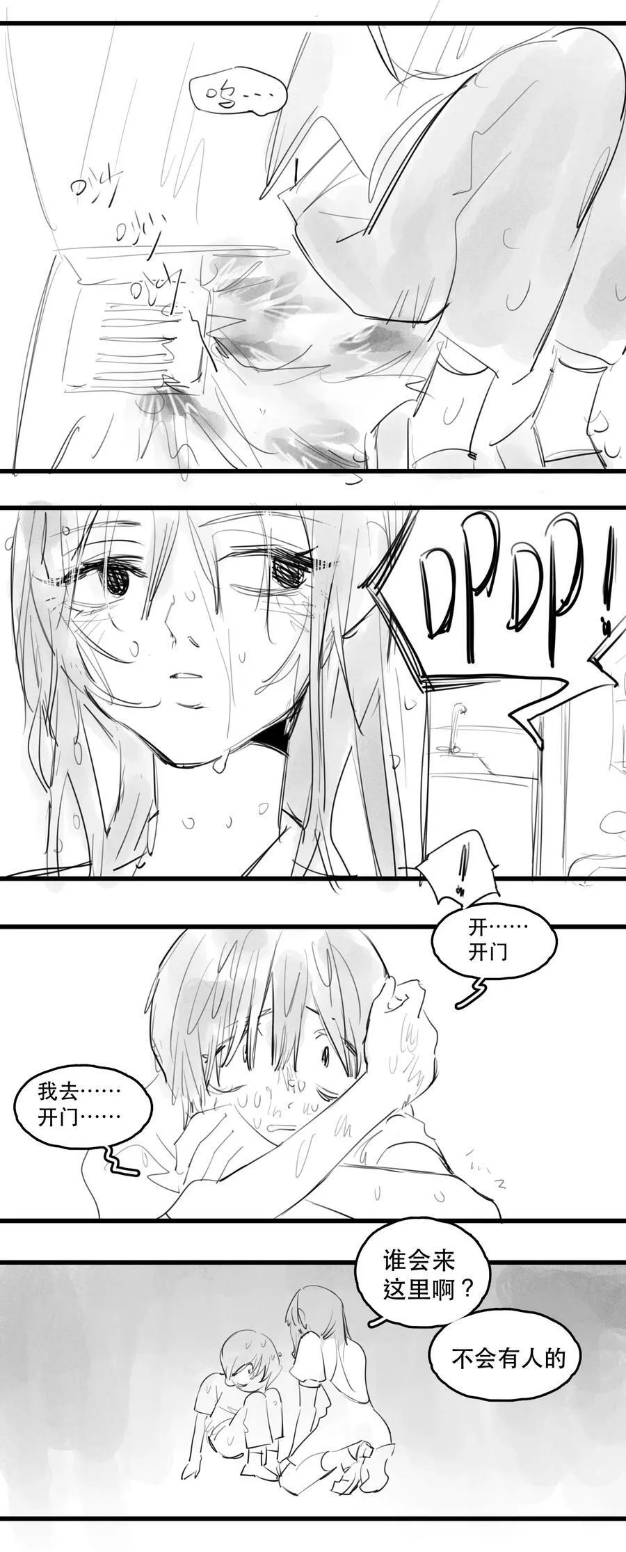 、 、11