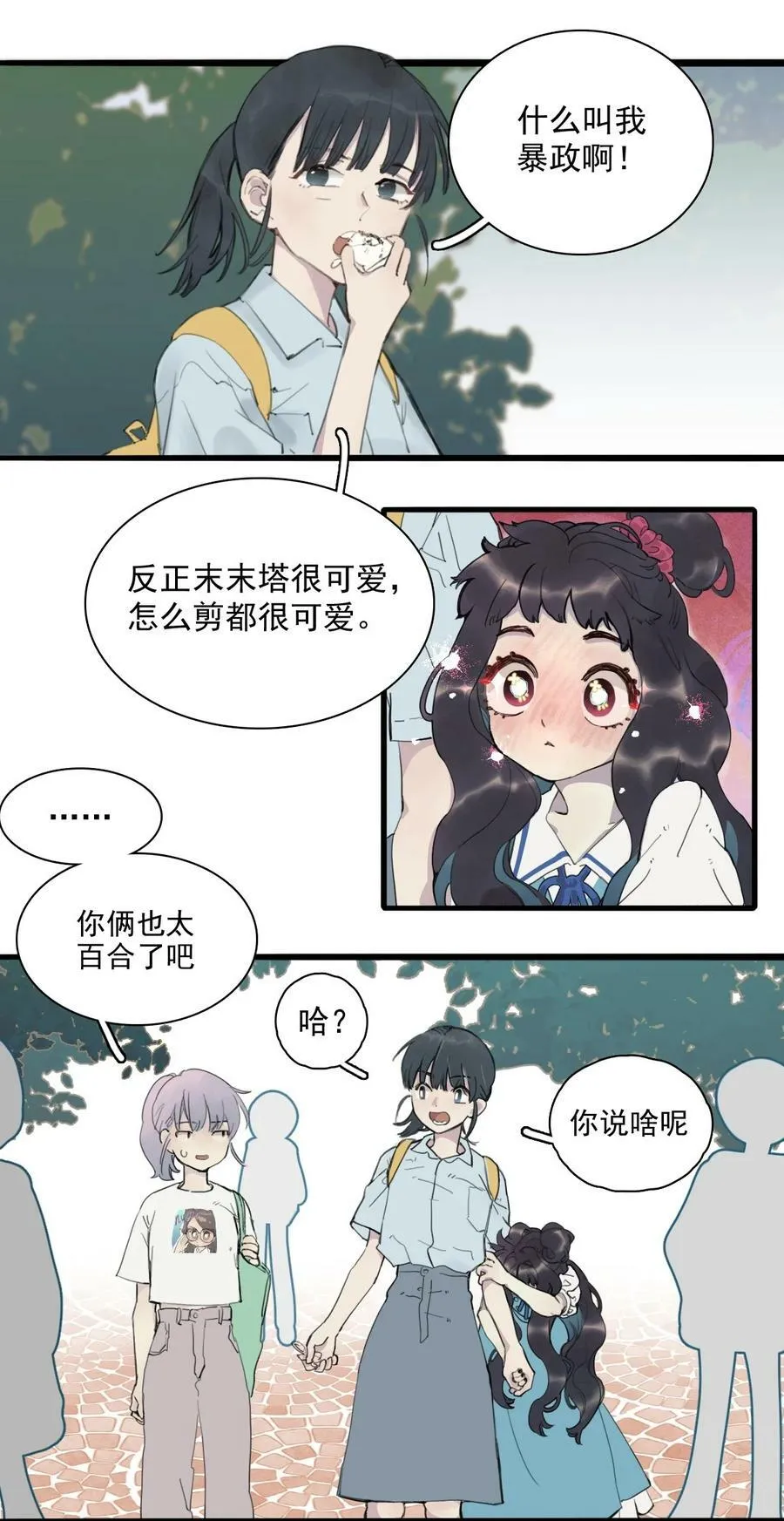 01 酱肉包27