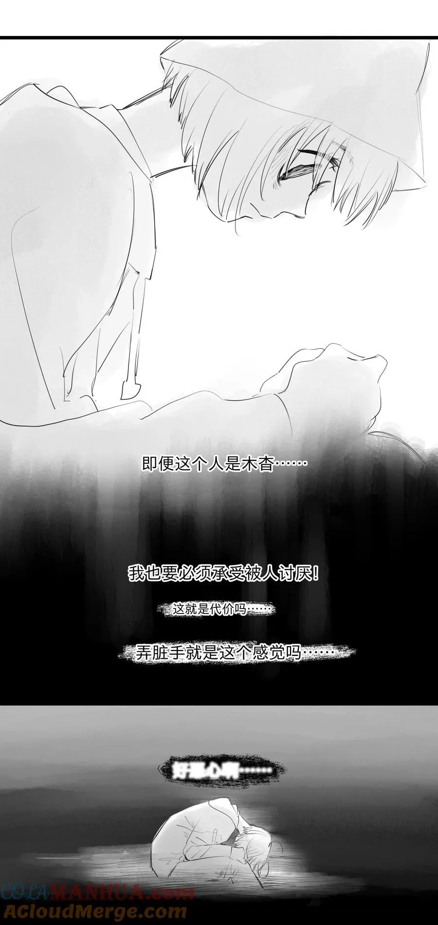 38 、6