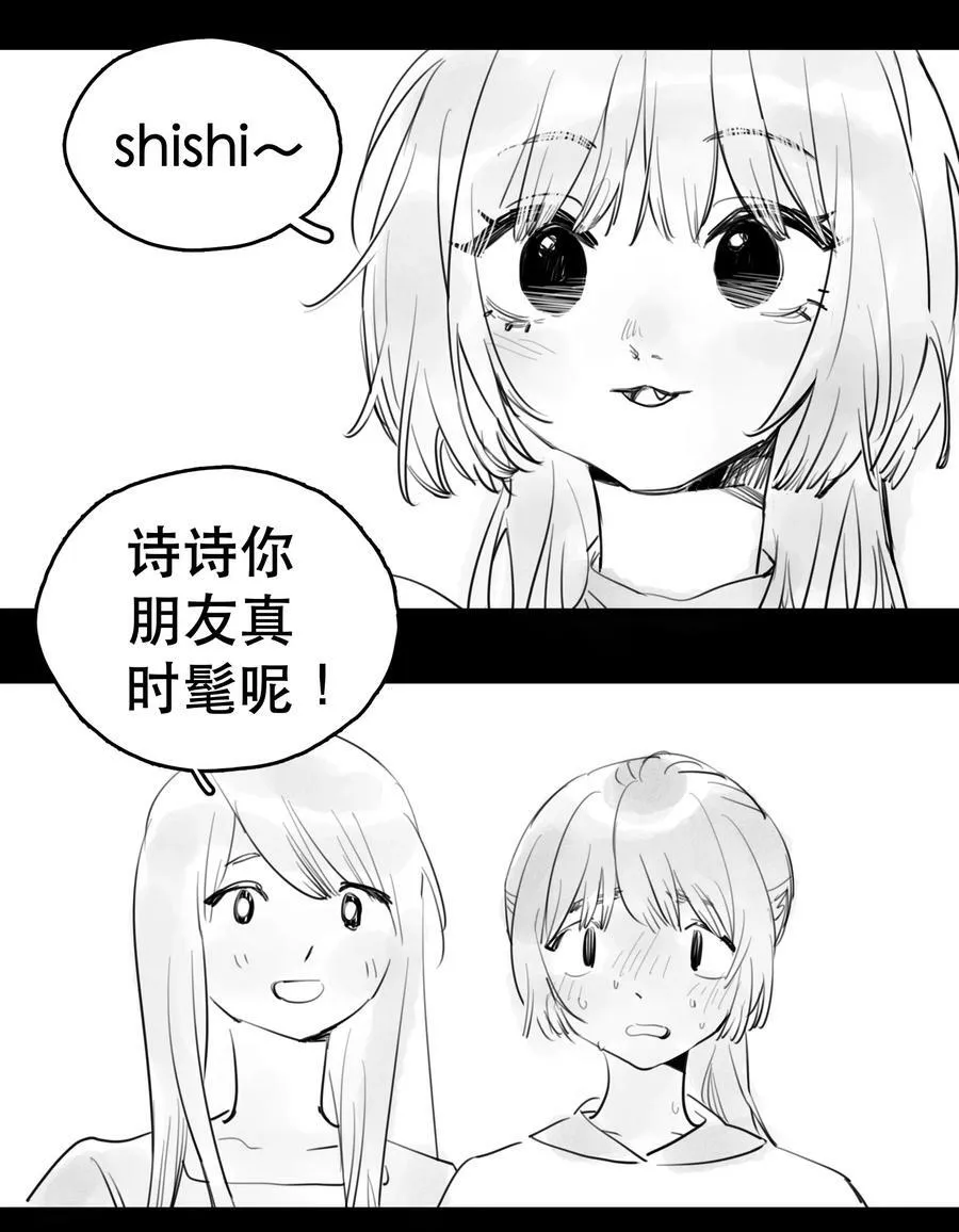26 施施①3