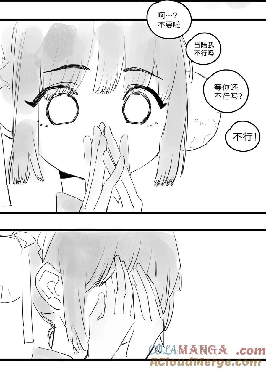 44 、8