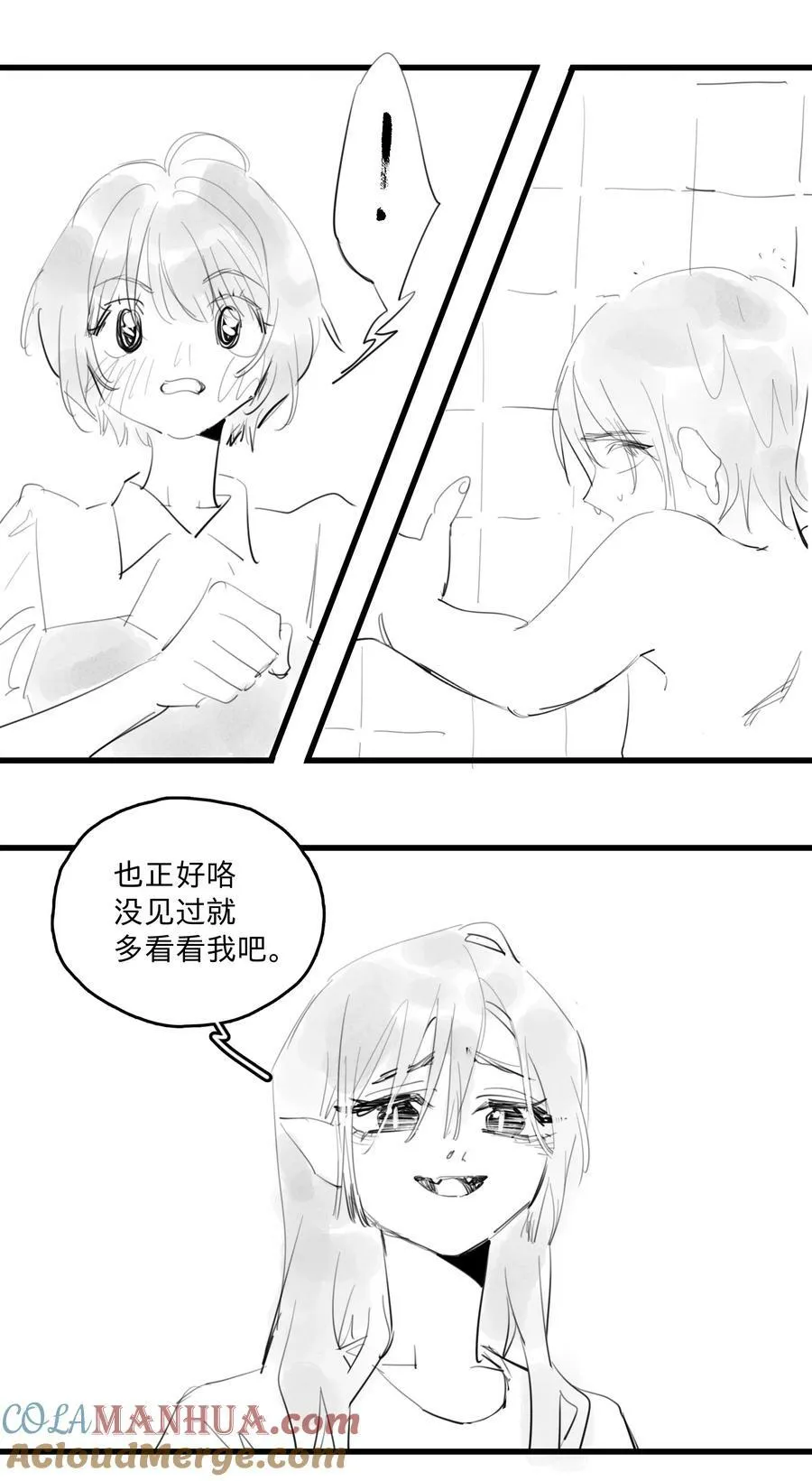 29 、16