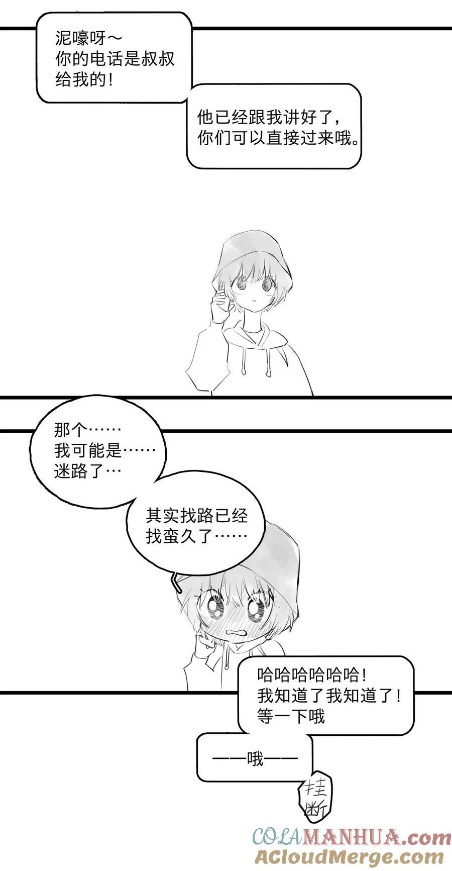 39 、16