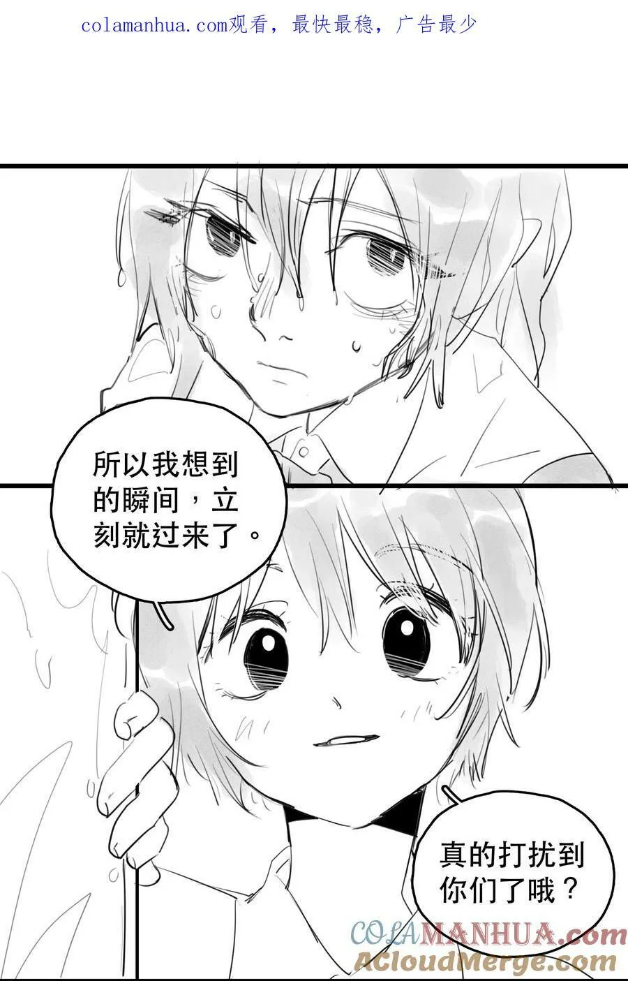、 、21