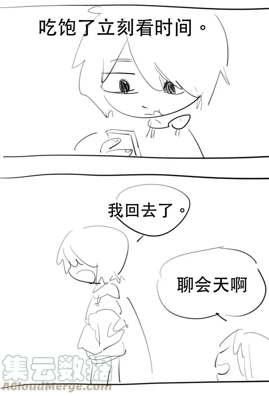 23 校内湖③27