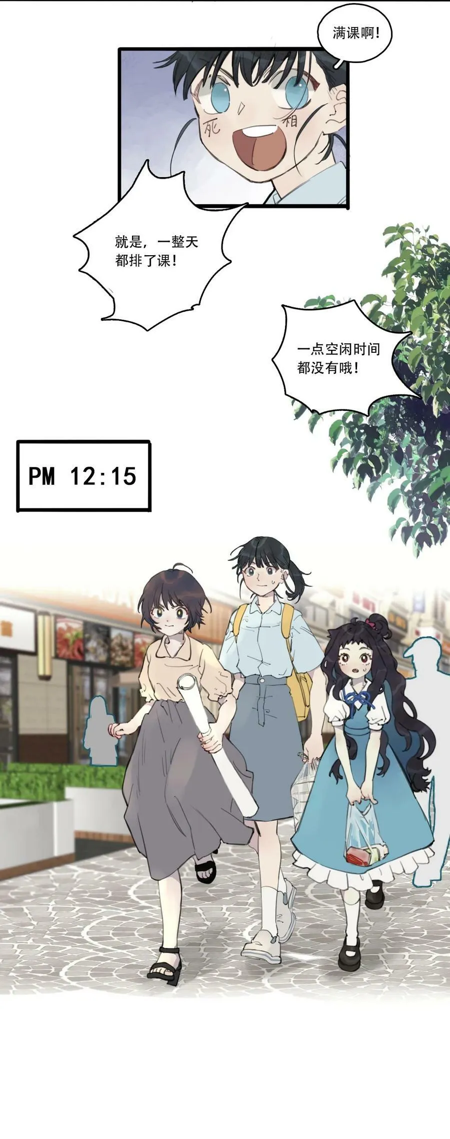 04 住宿问题17