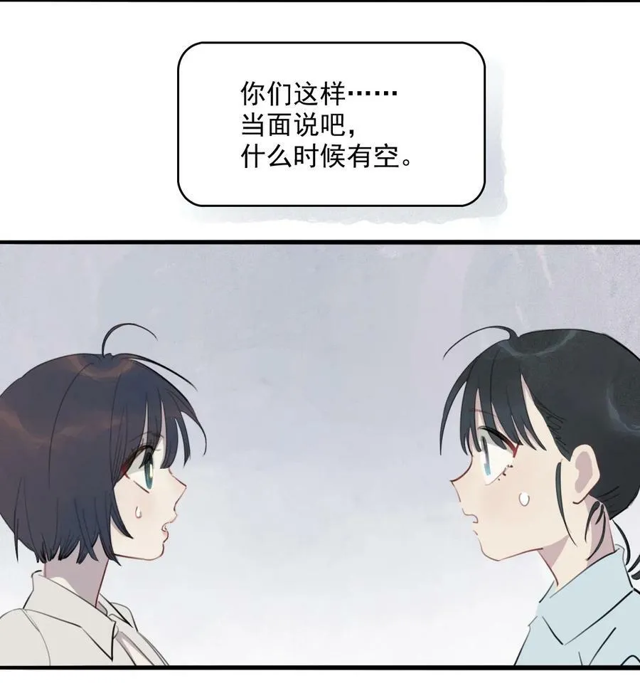 13 萌喵咖啡14