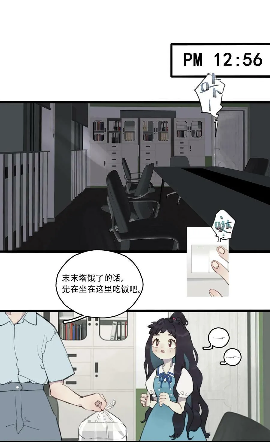 05 曹学姐1