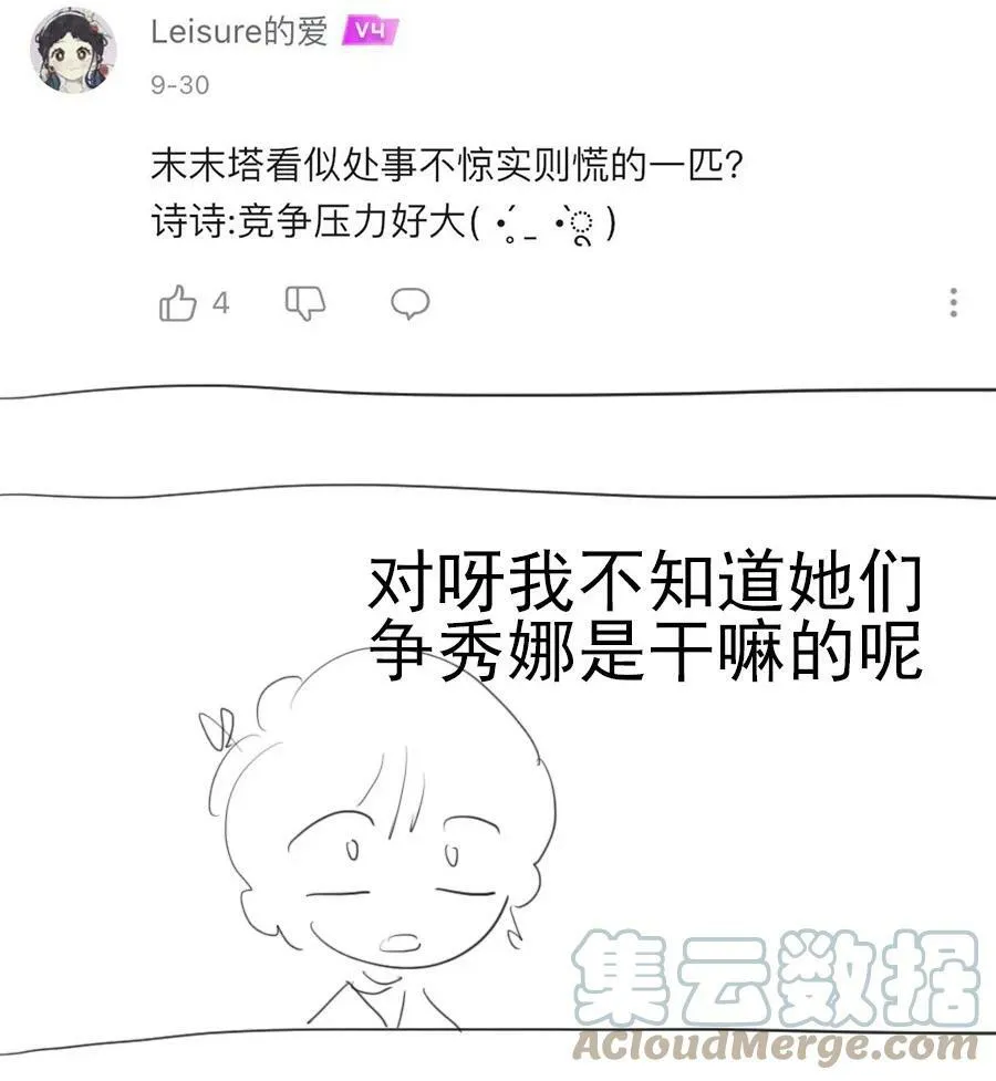 19 窒息48