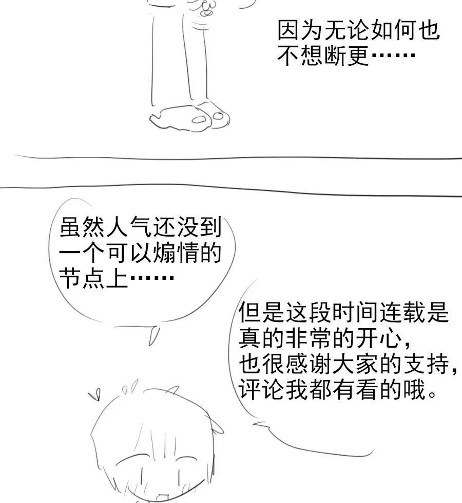 17 异型耳37