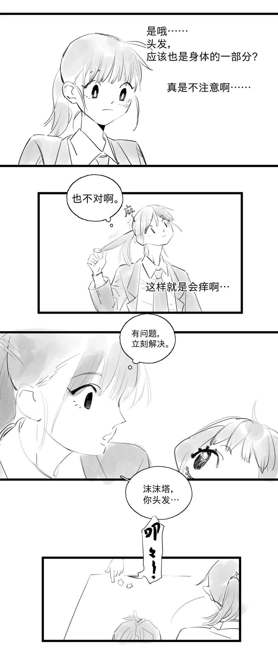 39 、9