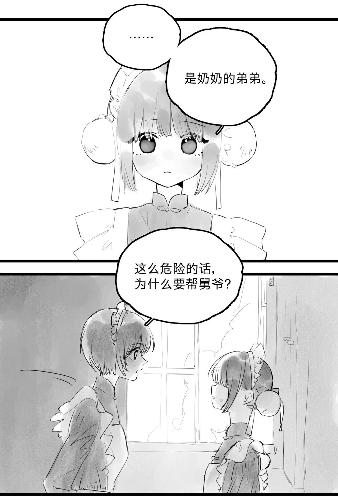 46 、6