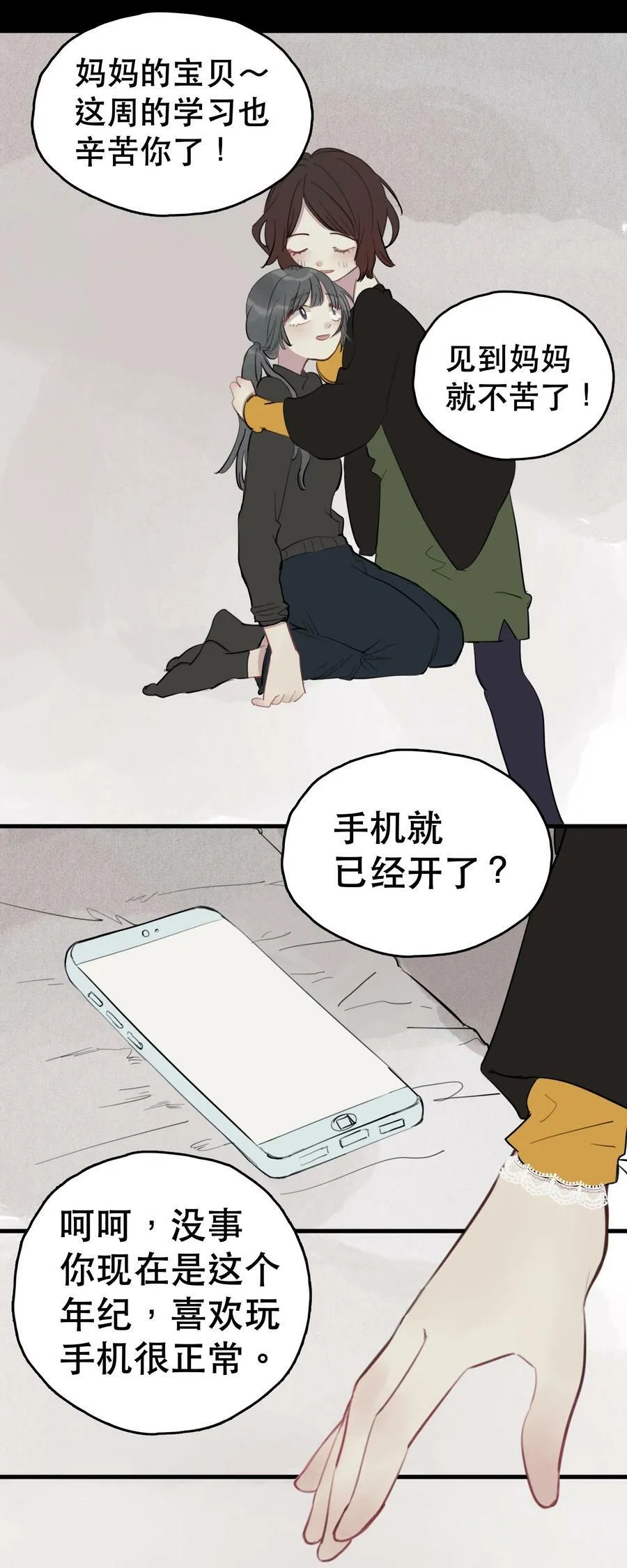 25 诗诗615