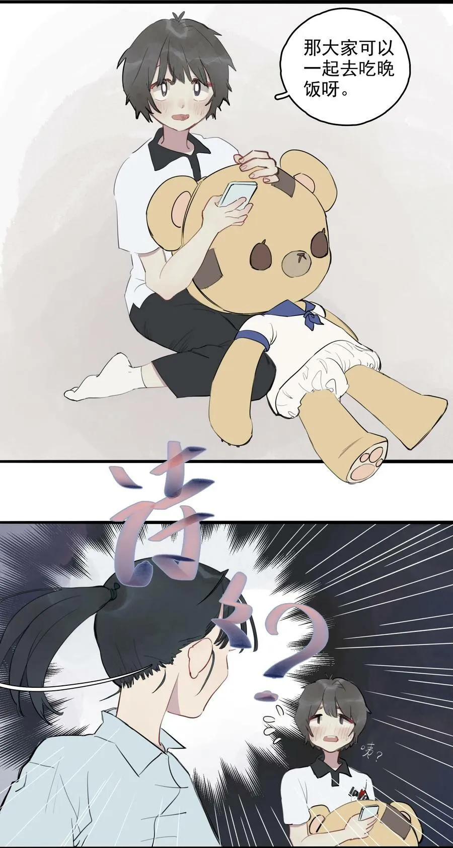 14 诗诗④21