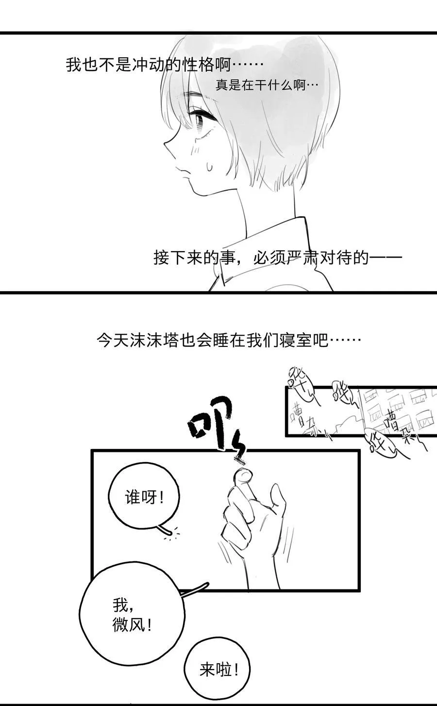 30 、11