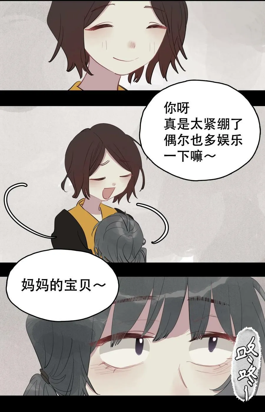 25 诗诗619