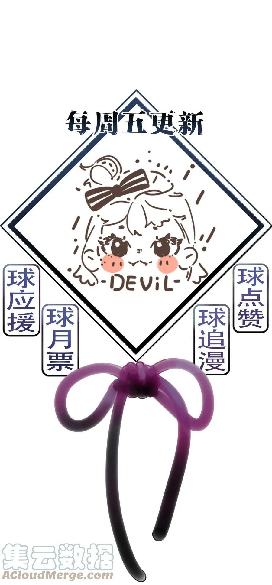 13 萌喵咖啡54