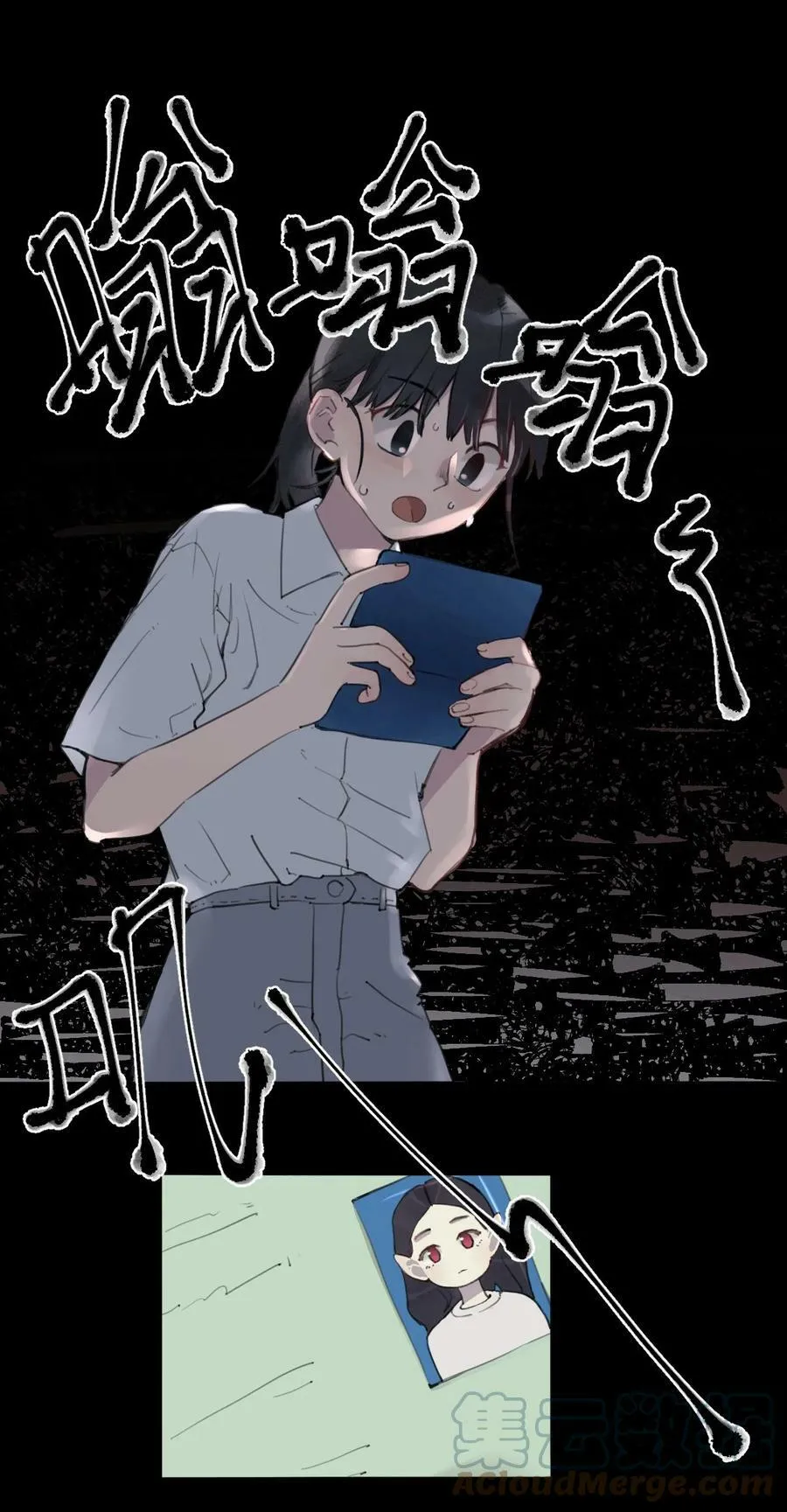 03 末末塔的归来8