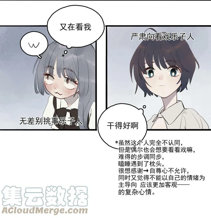 14 诗诗④22