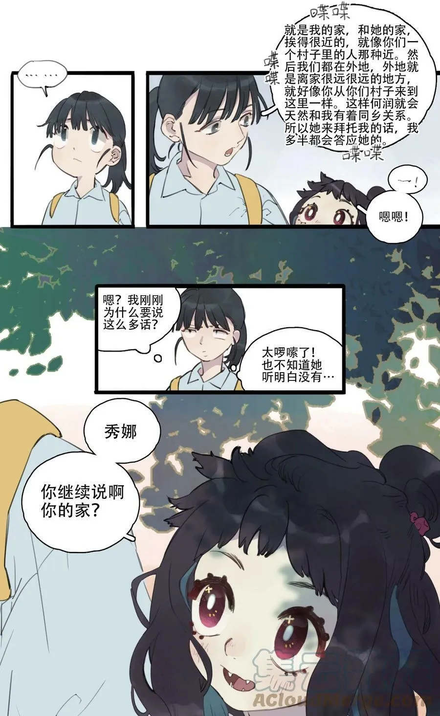 02 酱肉包爆油8