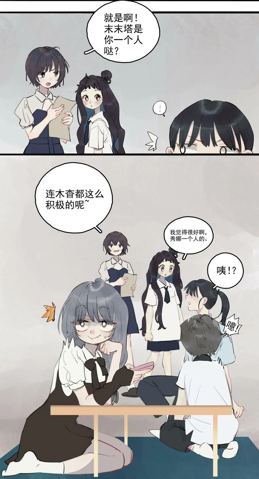14 诗诗④15