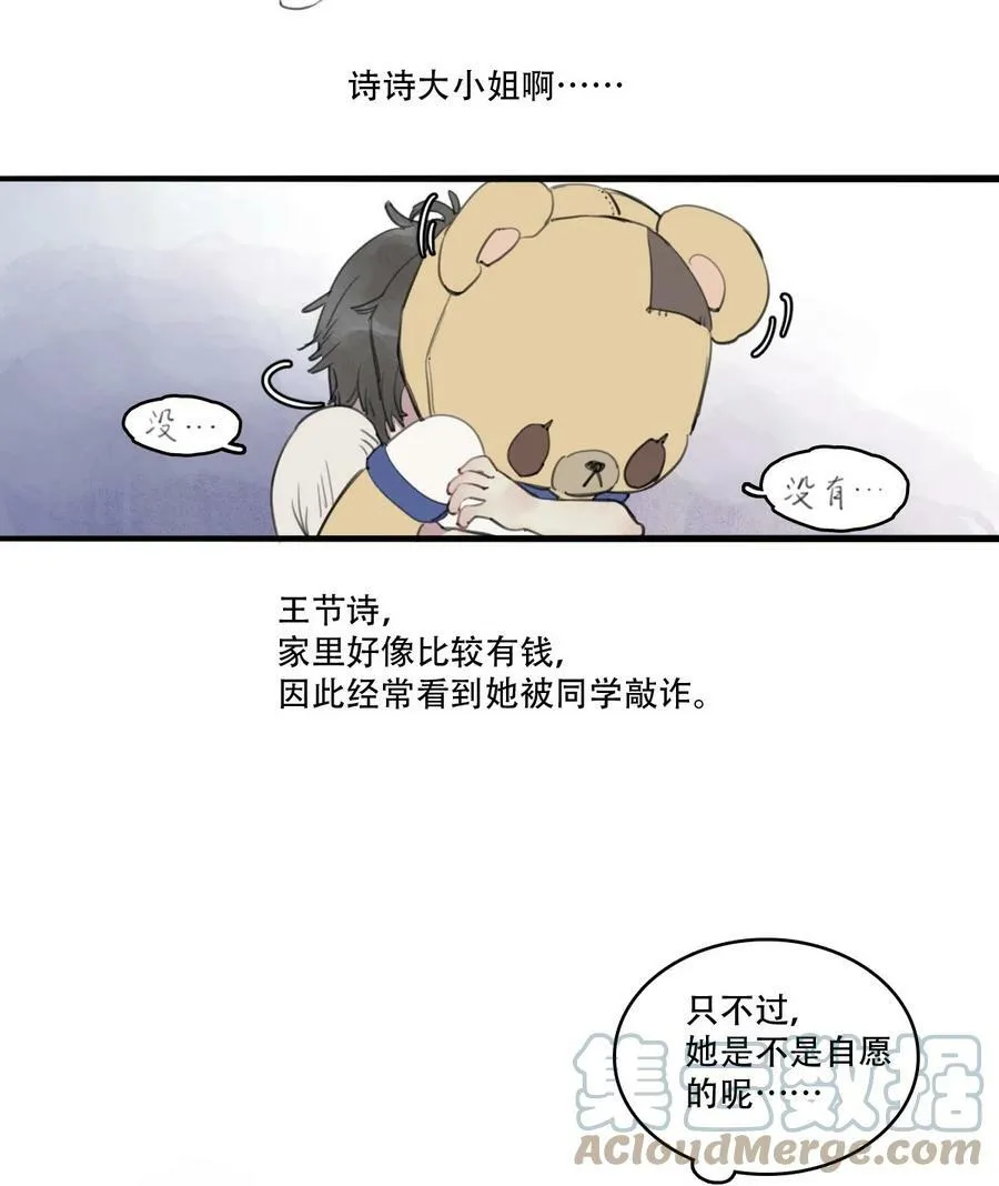 07 加入社团10