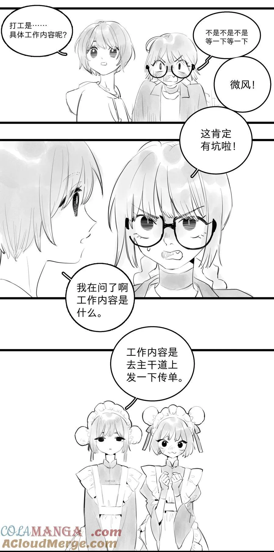 41 、18