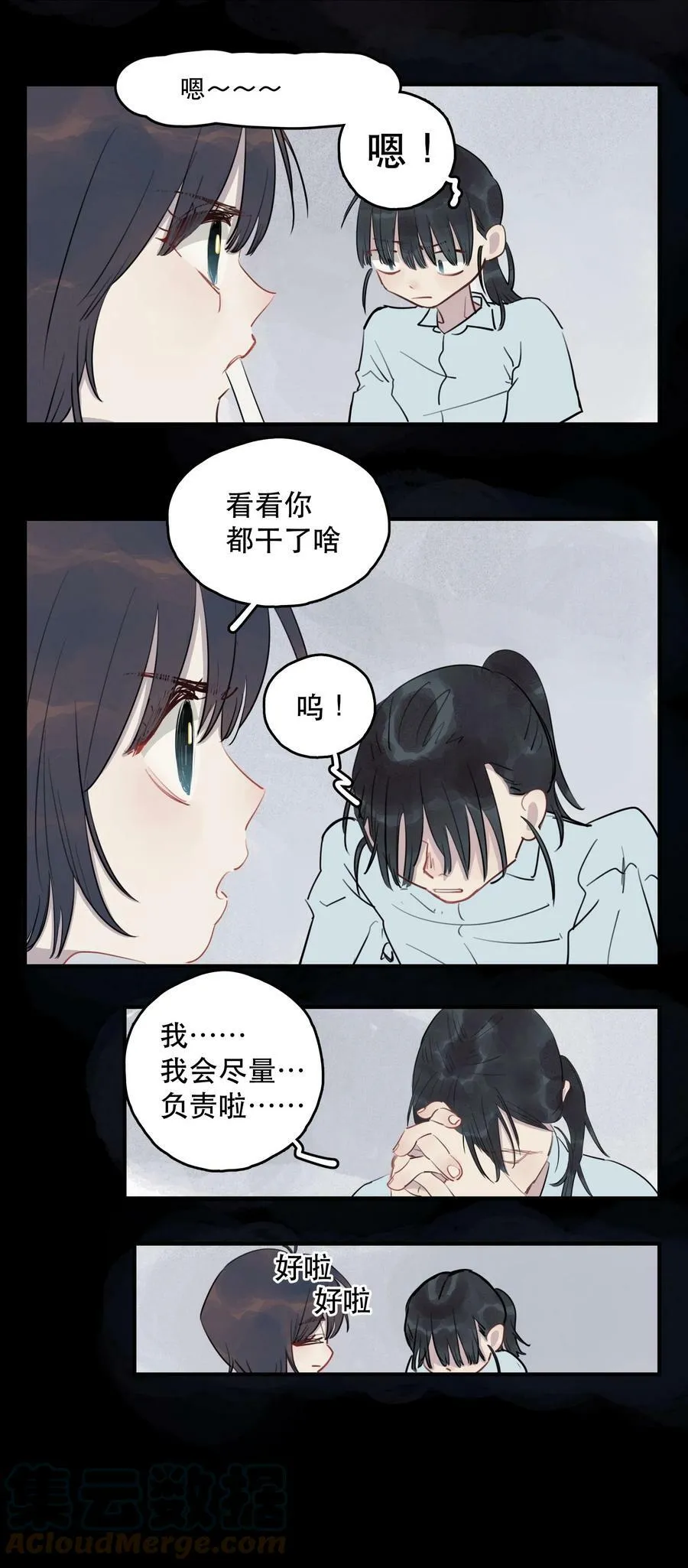 24 校内湖④6