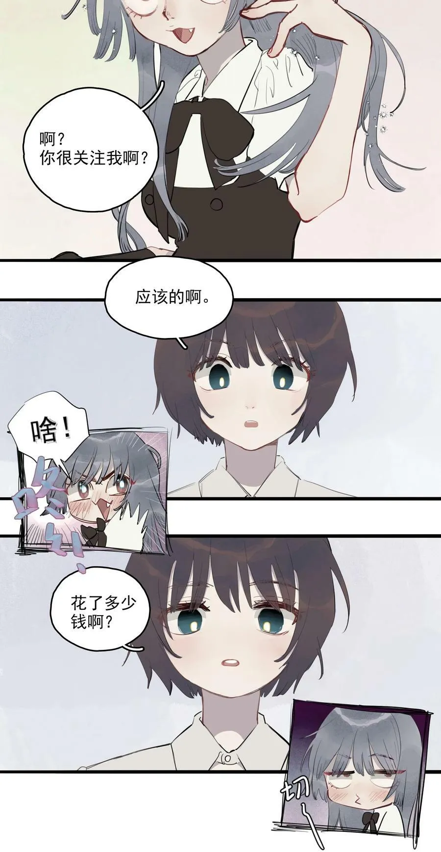 14 诗诗④17