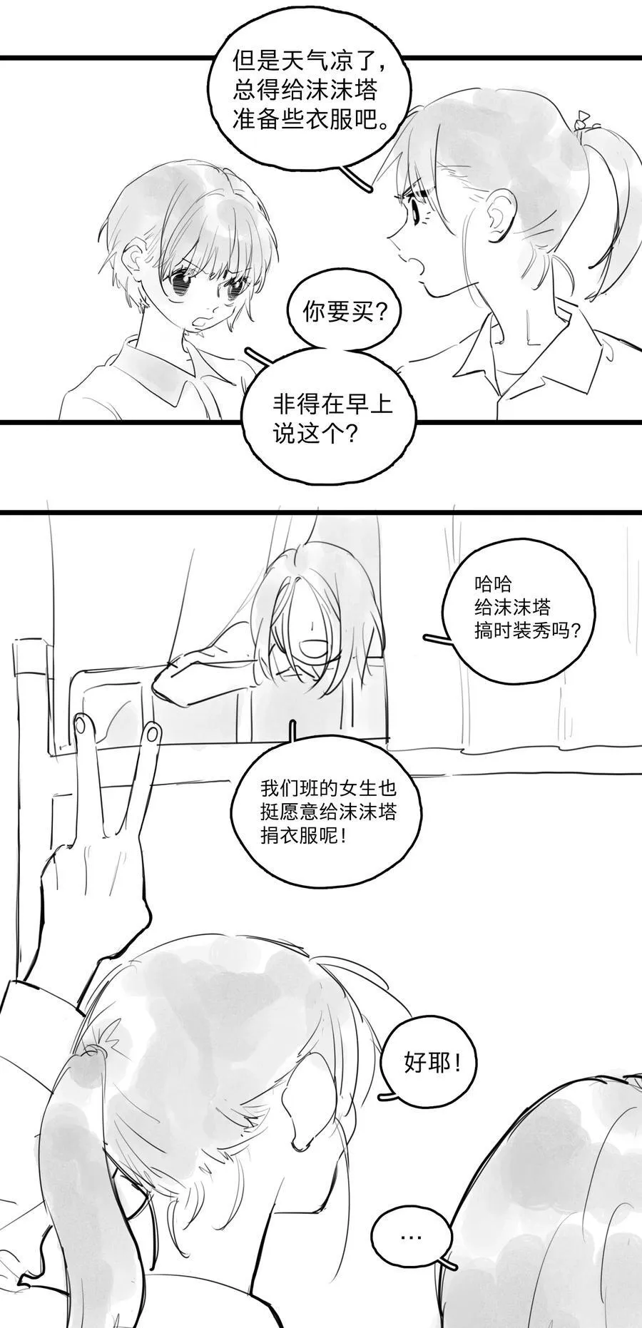 35 、5