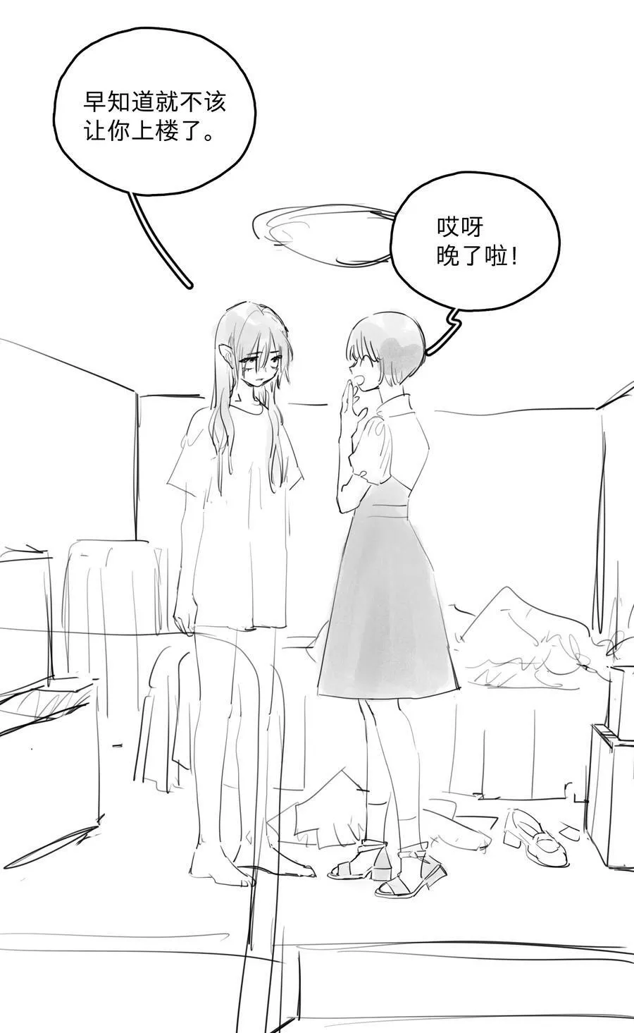 29 、7
