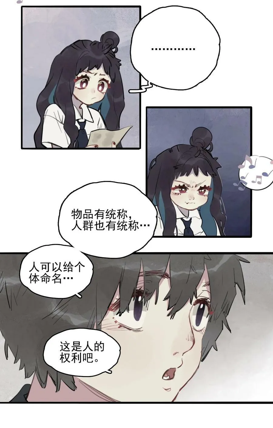 12 诗诗③9