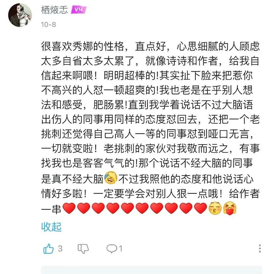 20 小指39
