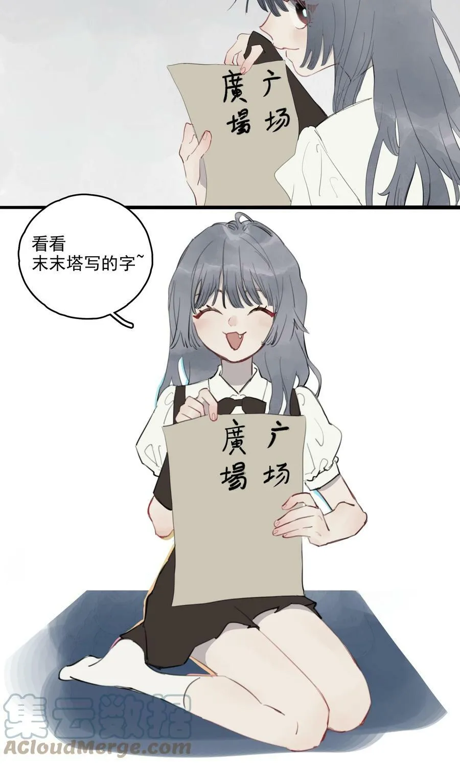 14 诗诗④8