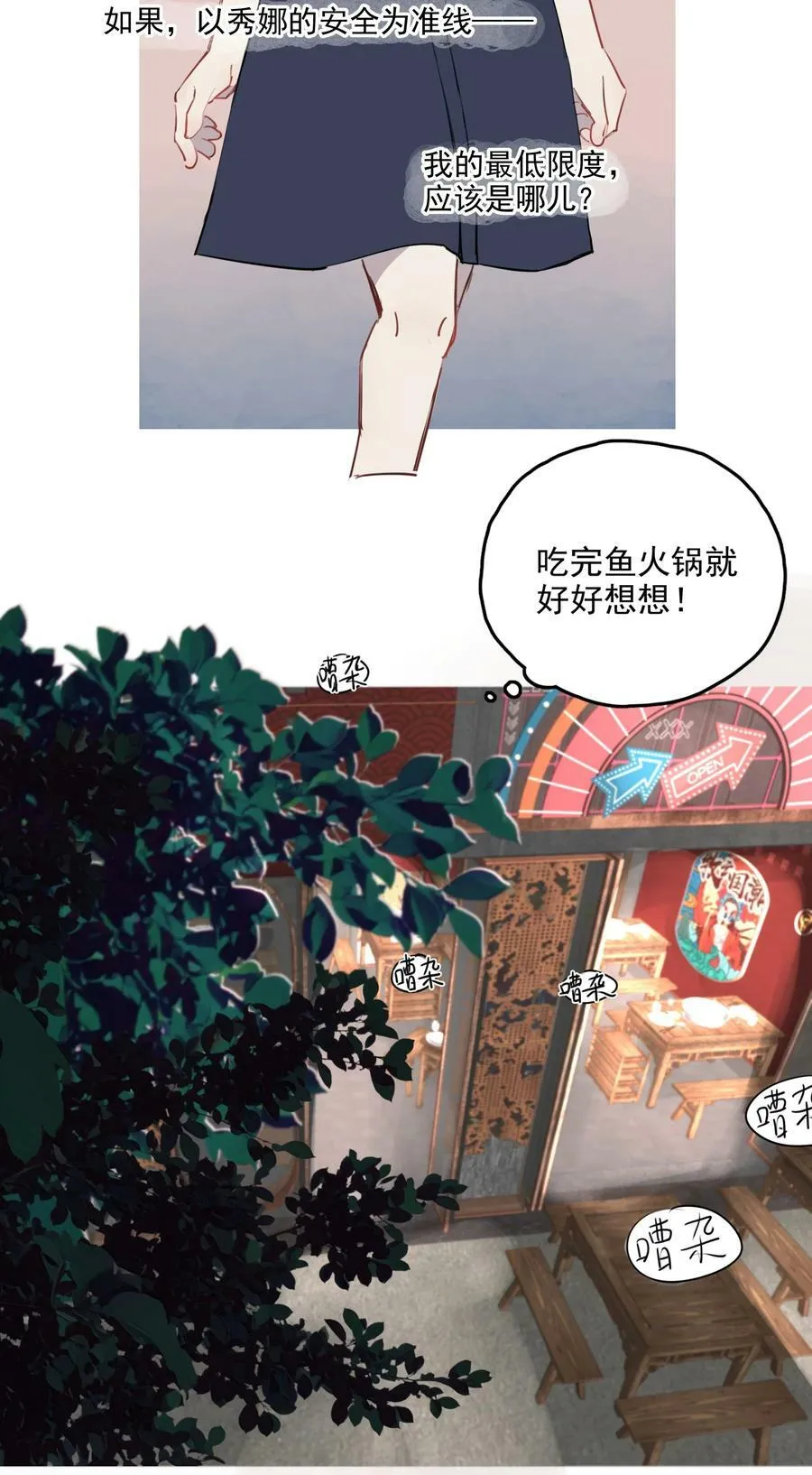 16 诗诗⑤11