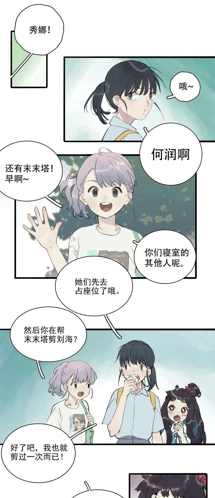 01 酱肉包25