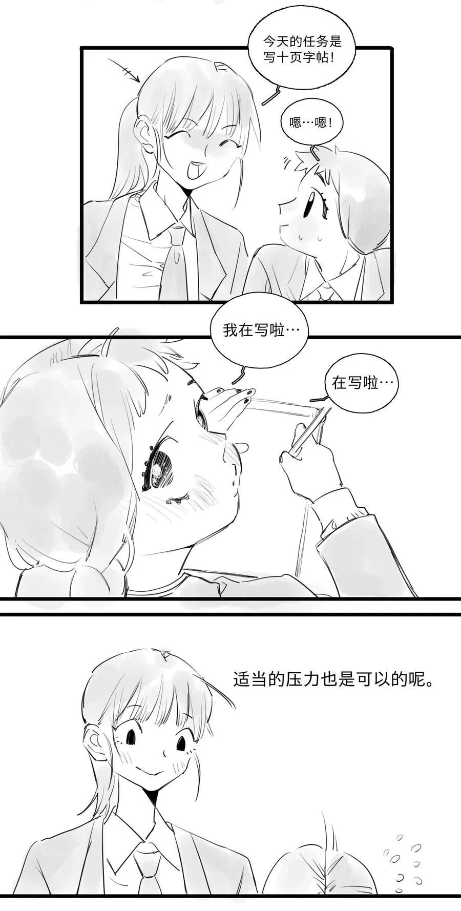 39 、7