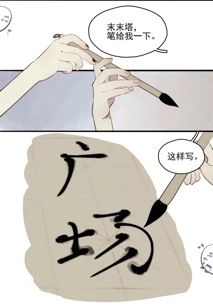 12 诗诗③5