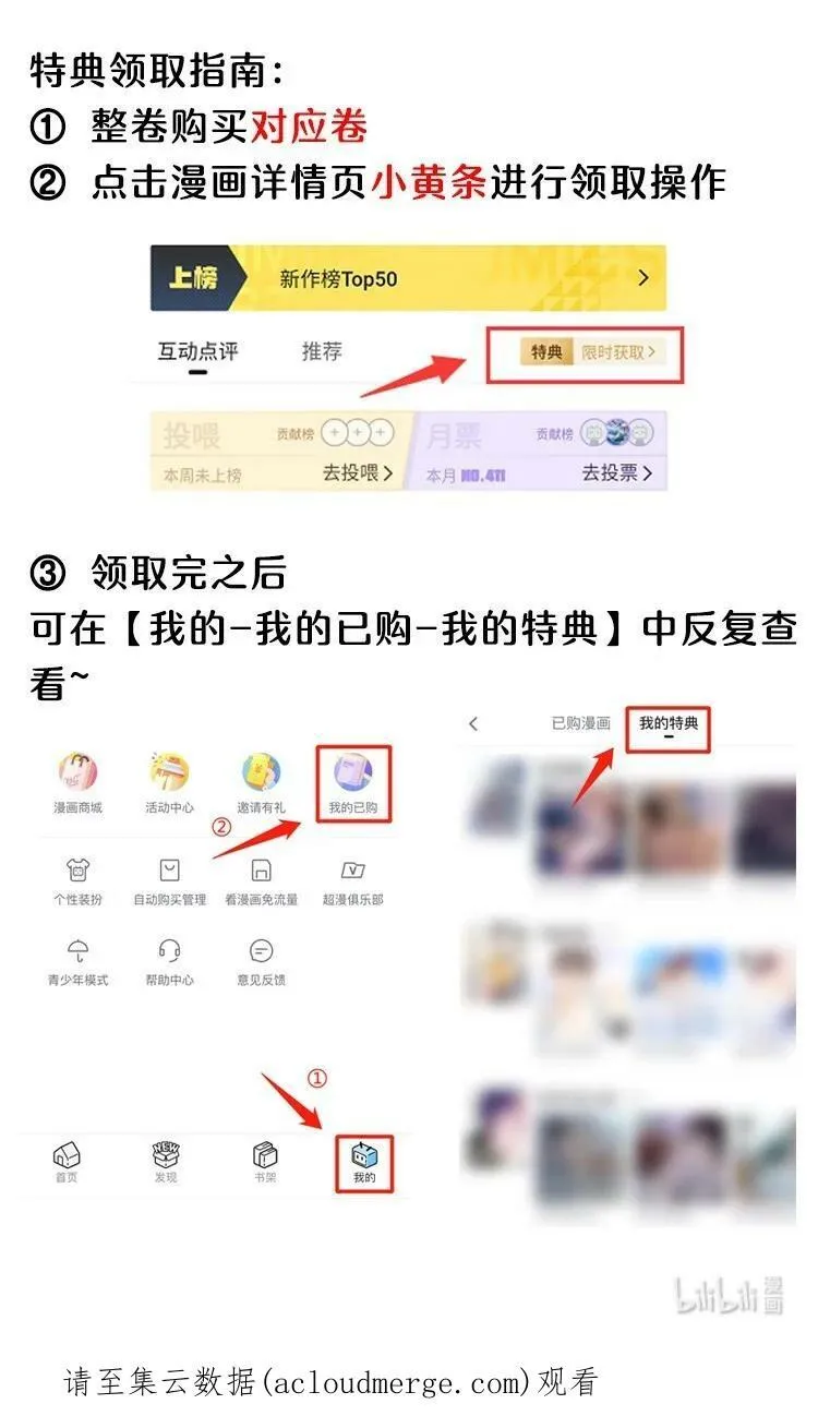 12 诗诗③27