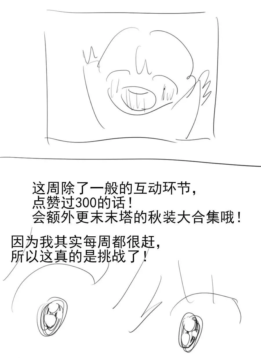 19 窒息53